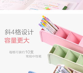 創(chuàng)意多功能木質(zhì)筆筒，簡(jiǎn)約時(shí)尚的桌面收納解決方案